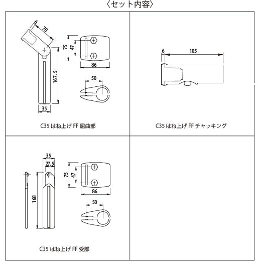 寸法図